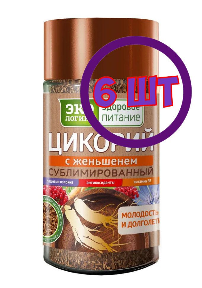 Напитки Экологика Цикорий с Женьшенем раст. субл. Стекло, 85 гр. (комплект 6 шт.) 5008300  #1