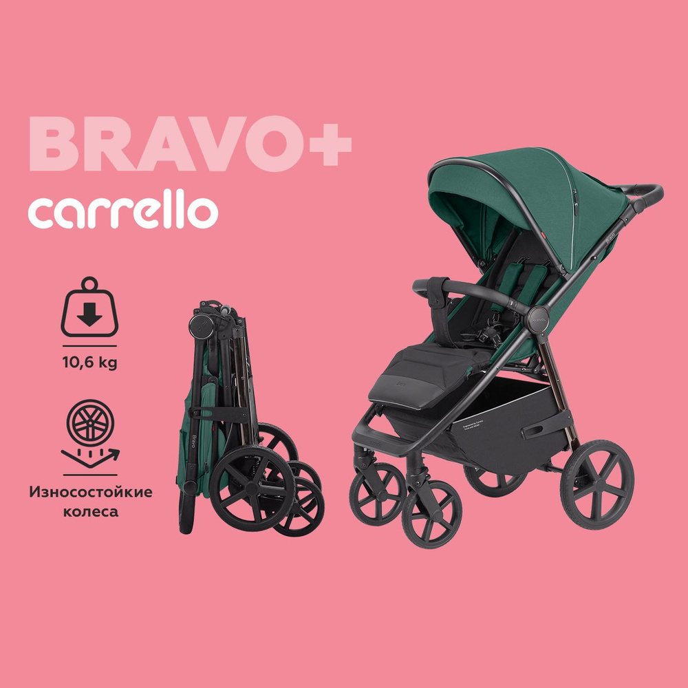 Коляска прогулочная CARRELLO Bravo Plus 5515, всесезонная, зеленая  #1