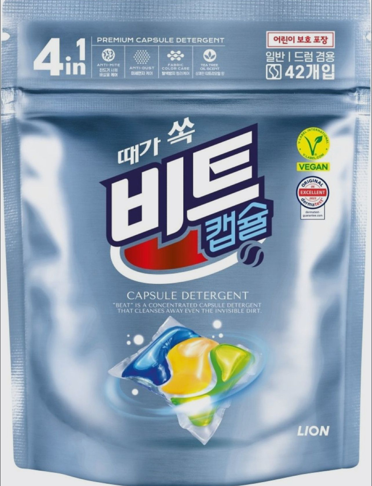 LION Beat Capsule Detergent Средство для стирки жидкое в капсулах 42шт  #1