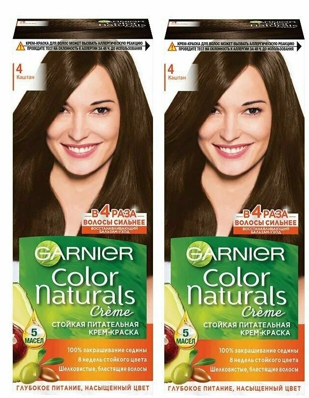 Крем-краска для волос Garnier Color Naturals 4 Каштан #1