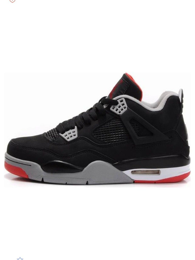 Кроссовки Nike Air Jordan 4 #1