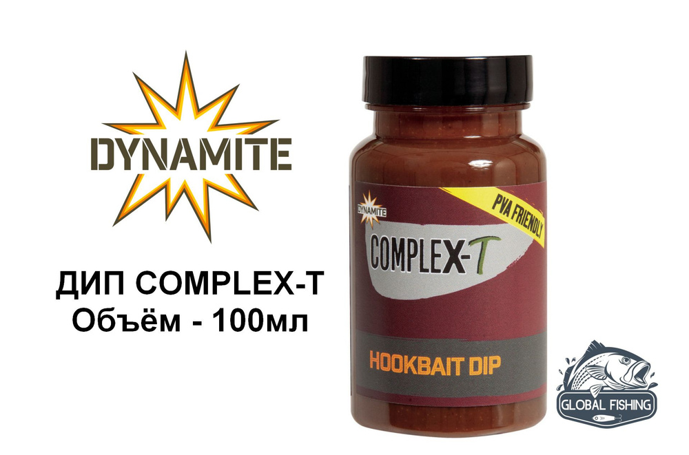 ДИП Dynamite Baits COMPLEX-T - 100мл #1