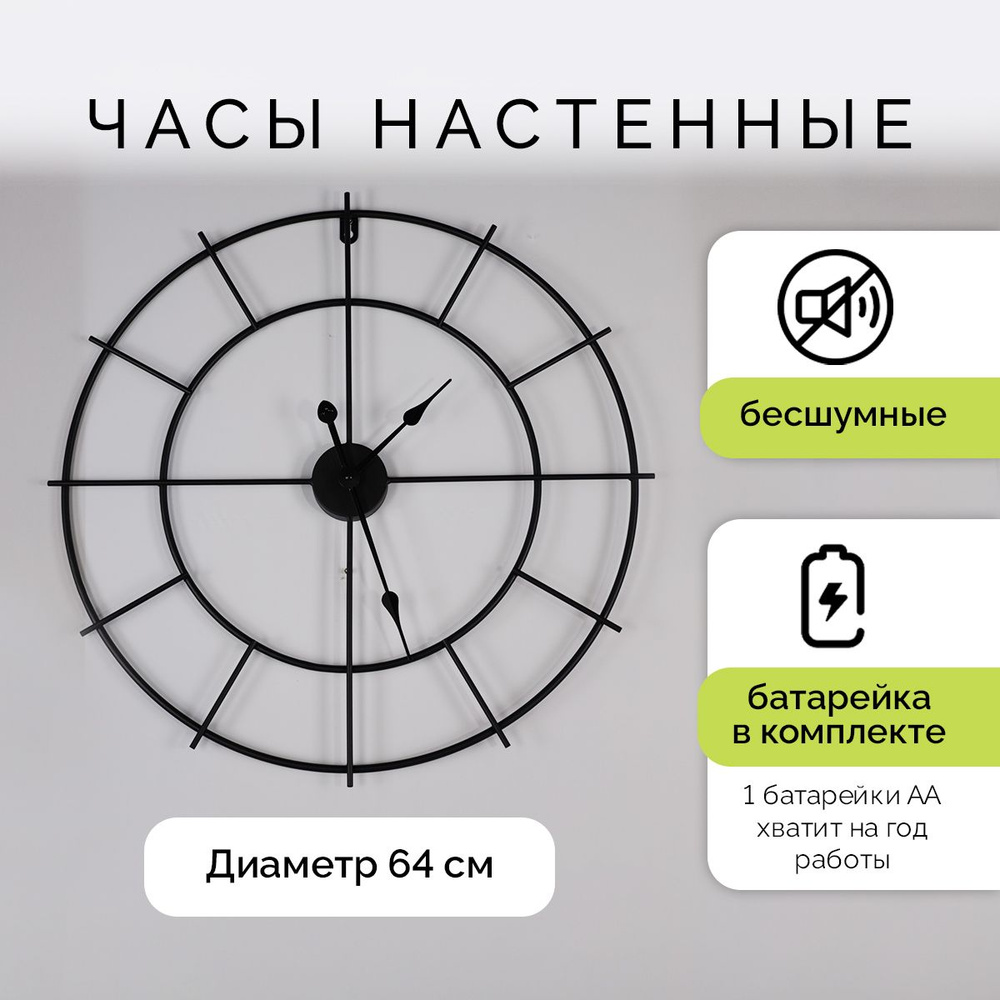 Часы настенные бесшумные, Aronora/ Настенные часы, диаметр-64см бесшумные в гостиную,AR-6004-001  #1