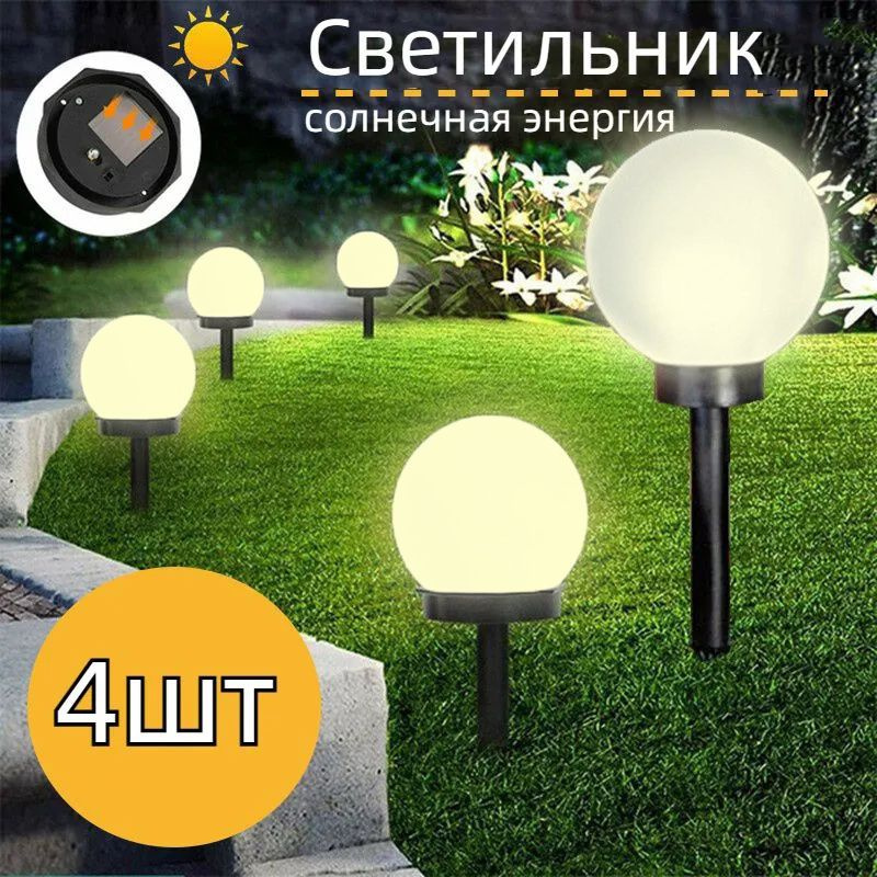 Уличный светильник 24032701 , LED #1