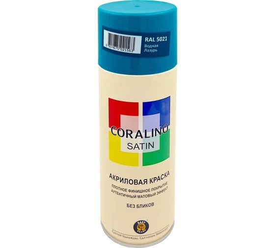 Coralino Аэрозольная краска Быстросохнущая, Гладкая, до 32°, Акриловая, Водно-дисперсионная, Полуматовое #1