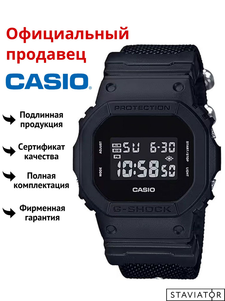 Японские мужские наручные часы Casio G-Shock DW-5600BBN-1E #1