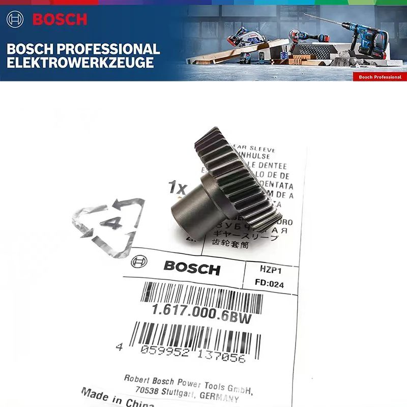 Оригинальная втулка редуктора BOSCH GBH2-28D/GBH2-28DFV 16170006BW #1