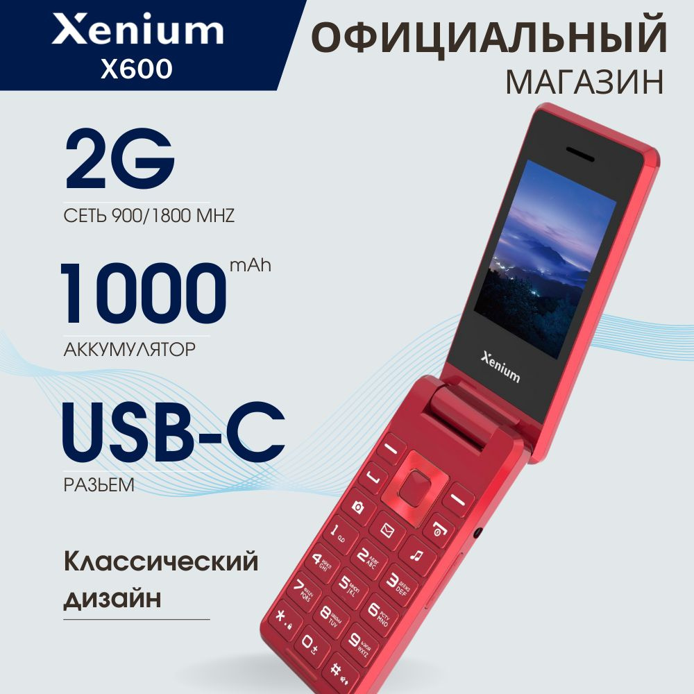 XENIUM Мобильный телефон Х600, красный #1