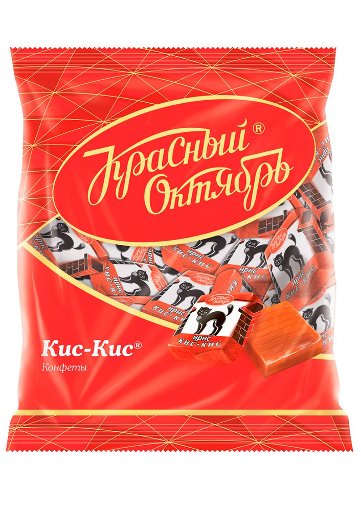 Ирис Кис-кис, Красный Октябрь, 250г #1