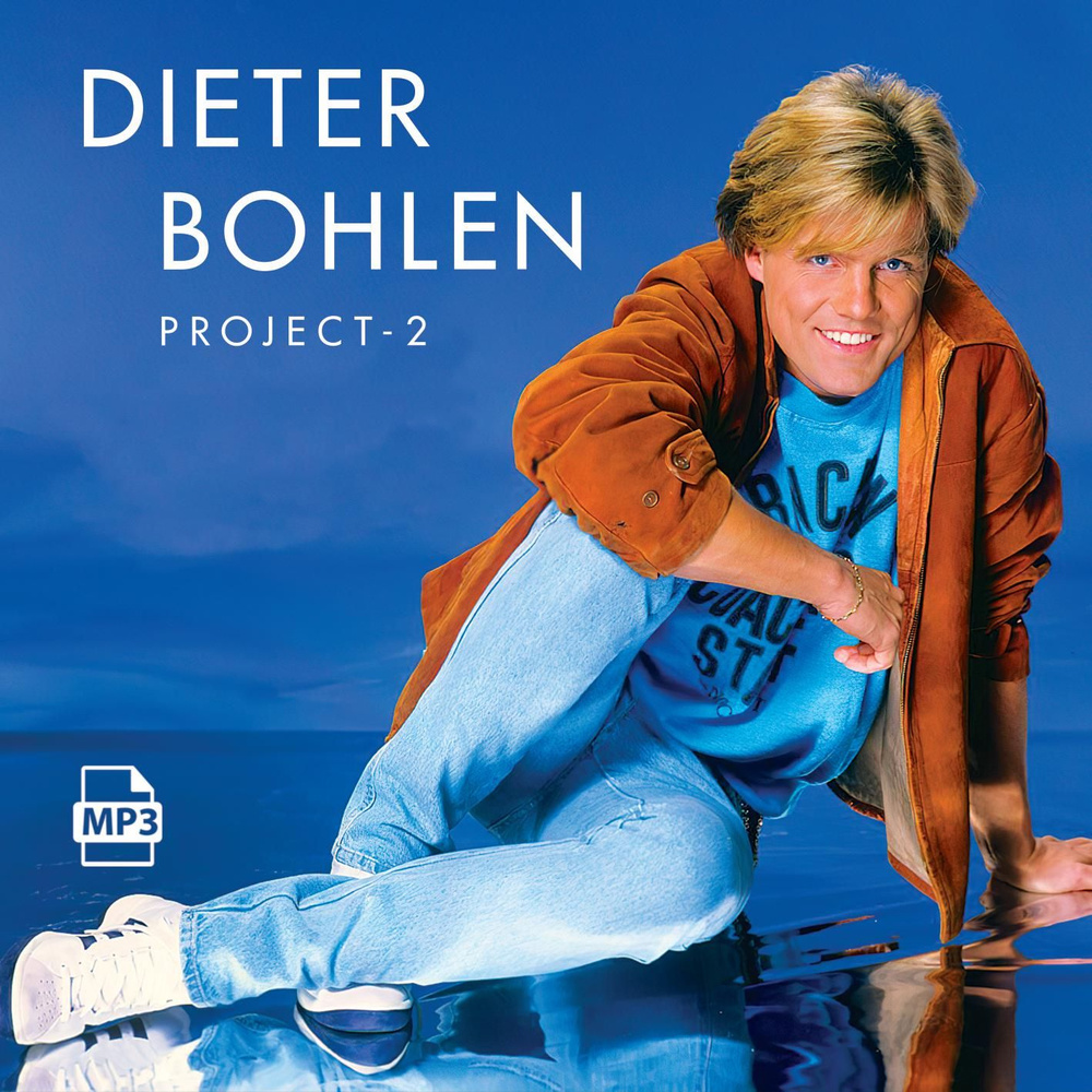 Dieter Bohlen Project-2 (Запись на CDR) (MP3) #1