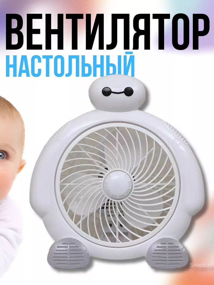 TriTower  вентилятор bv178176 #1