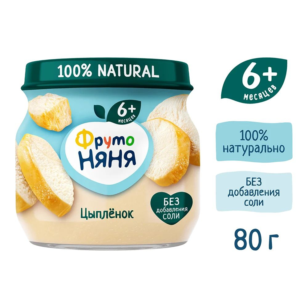 Пюре ФрутоНяня цыпленок, 80г. 6 банок #1