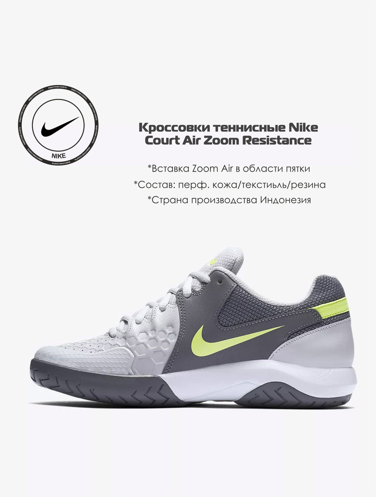 Кроссовки Nike #1