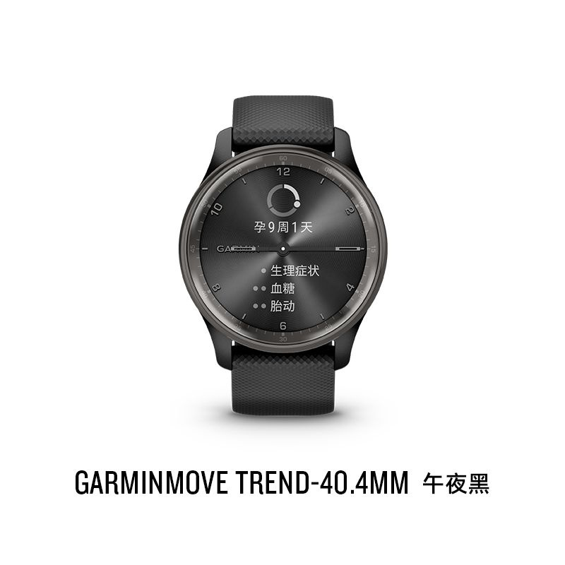 Garmin Спортивные часы Move Trend, цвет черный #1