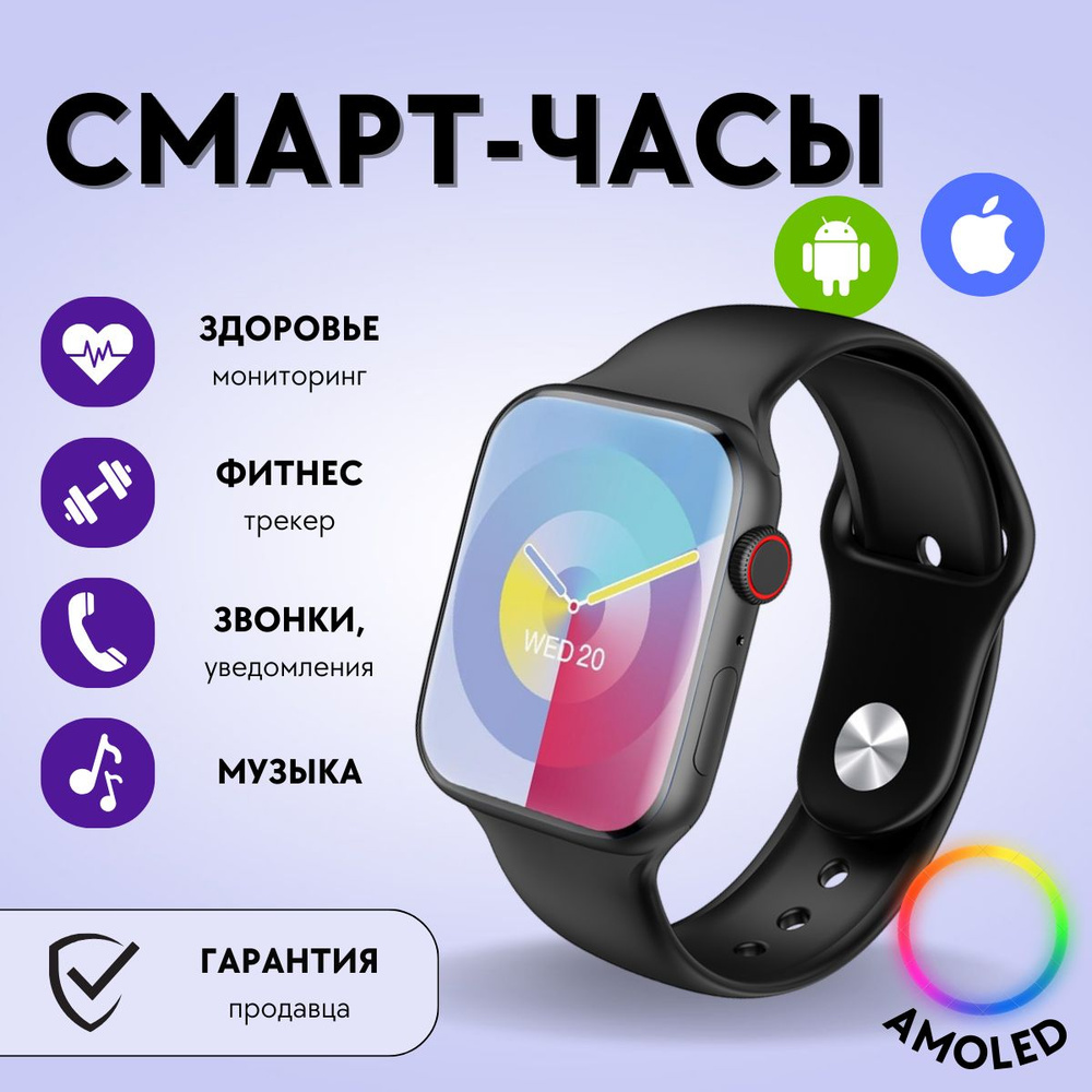 Смарт-часы smаrt wаtch, умные часы наручные с функцией звонка для IOS, Android, электронные сенсорные #1