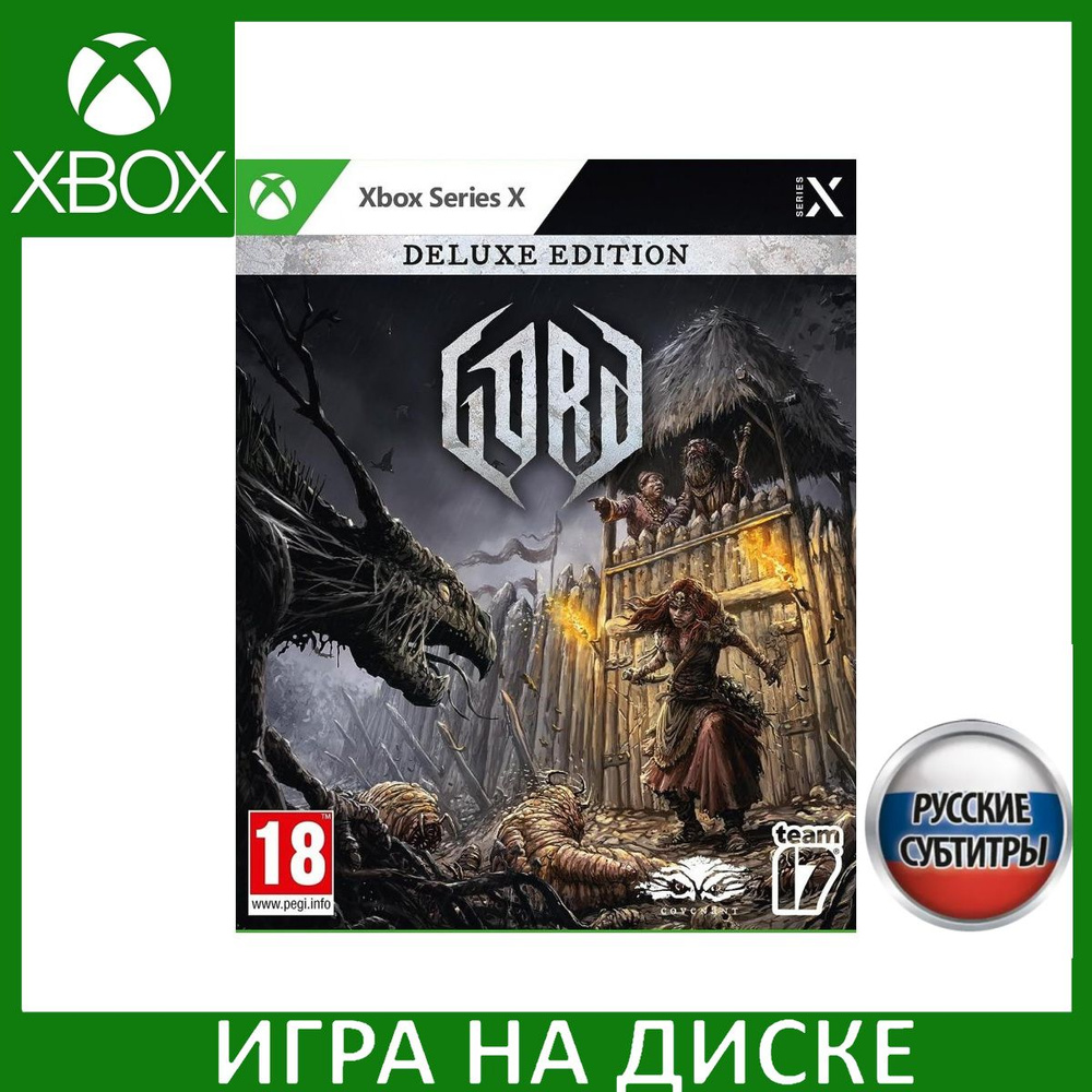 Игра Gord Deluxe Edition Xbox Series X Русская Версия Диск на Xbox #1