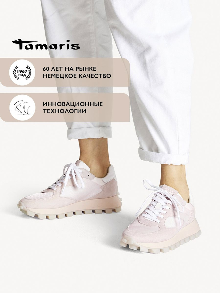 Кроссовки Tamaris #1