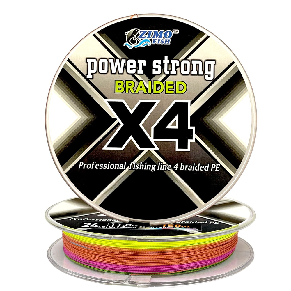 Плетеный шнур Х4 0.40мм, 45.0 кг 150м ZimoFish PowerStrong Color шнур для спиннинга, фидера, рыбалки #1