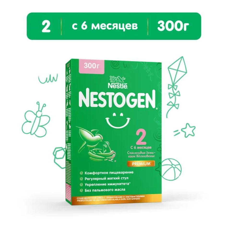 Молочная смесь Nestle Nestogen Premium 2, с 6 месяцев, для регулярного мягкого стула, 300 г 1 шт  #1