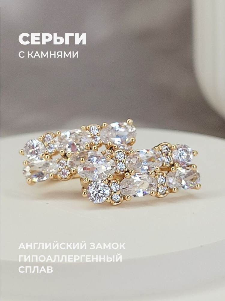 XUPING JEWELRY Серьги маленькие #1