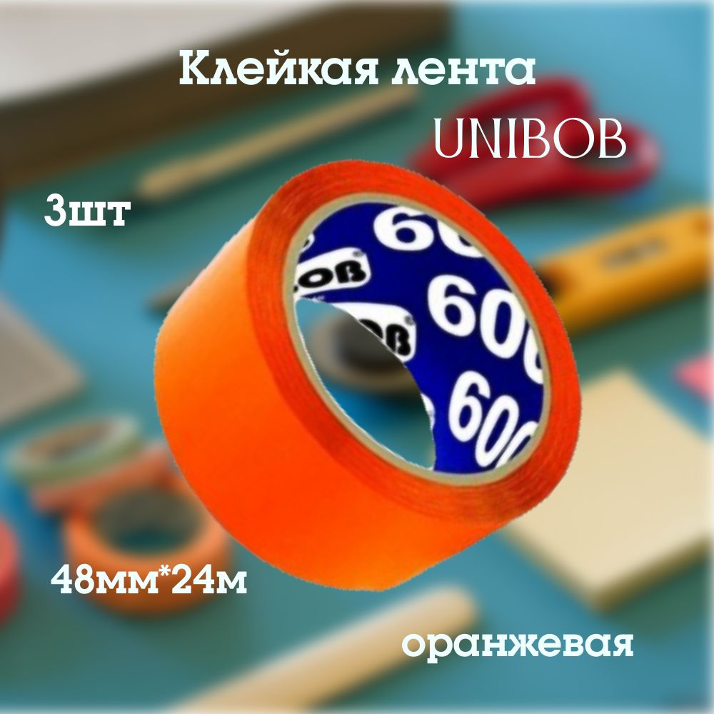 Unibob Клейкая лента канцелярская 48 мм x 24 м, 3 шт. #1