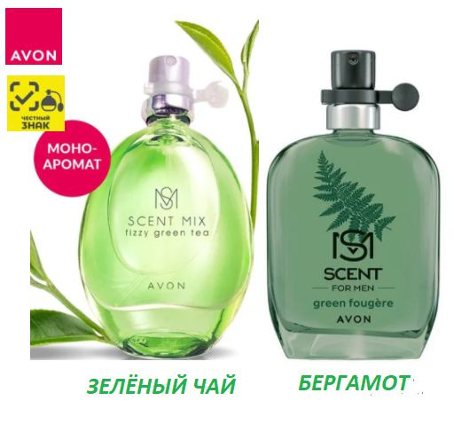 AVON Набор Scent Mix Fizzy Green Tea (Зеленый чай) Туалетная вода для женщин 30 мл+Green Fougere (бергамот) #1