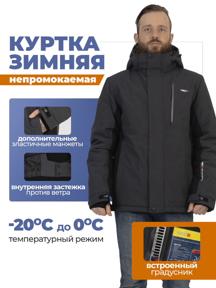 Куртка OrangeStereo #1