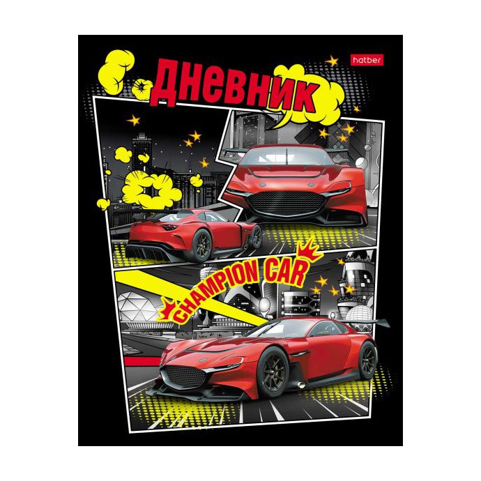 Hatber Дневник школьный A5 (14.8 × 21 см), листов: 40 #1