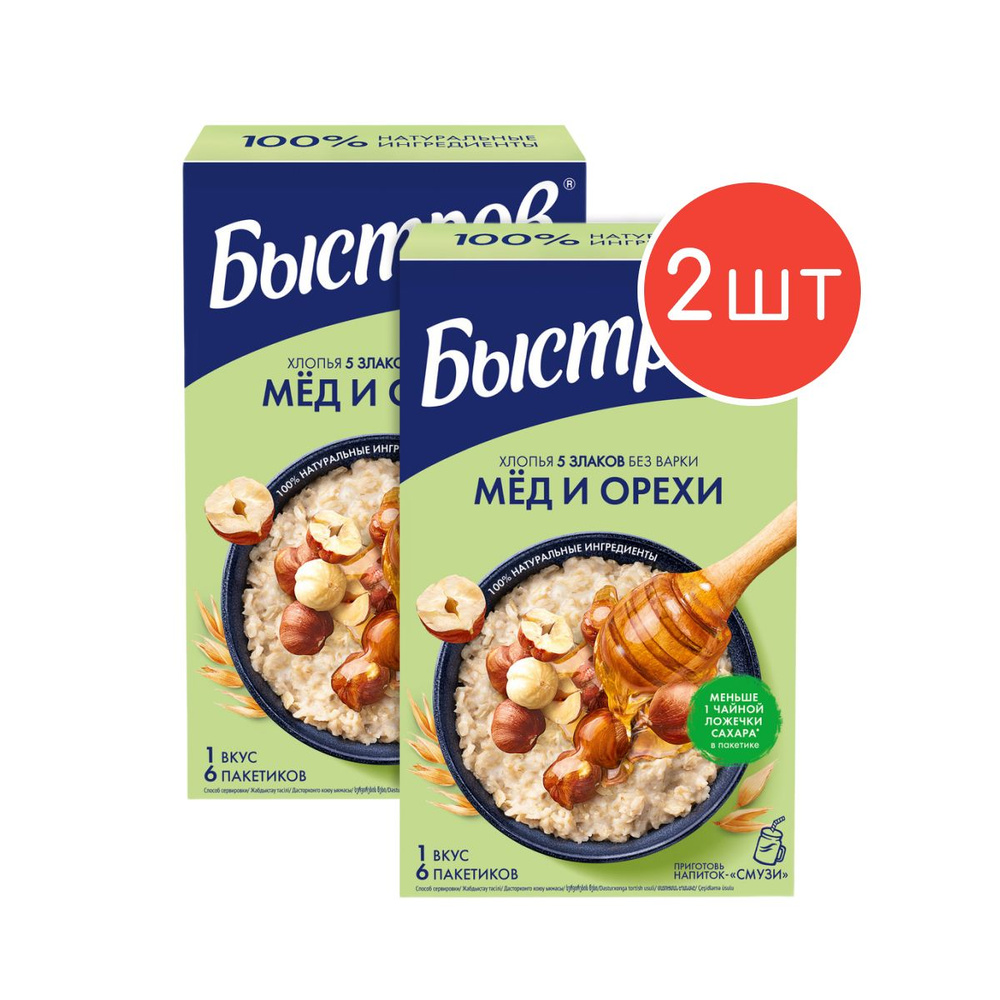 "Быстров" каша овсяная, не требующая варки, с медом и орехами 240г 2шт  #1