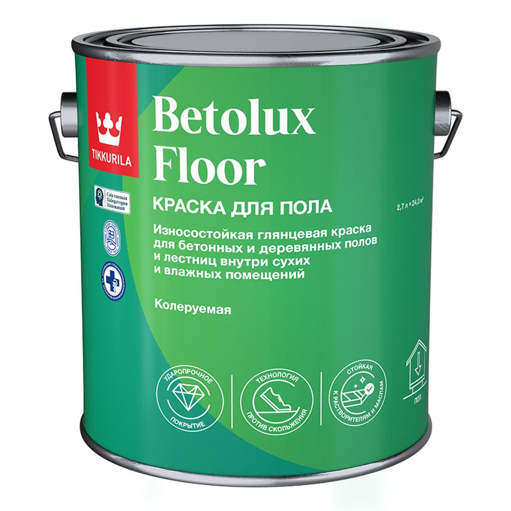 Краска Tikkurila Betolux Floor для полов белая глянцевая база A 2,7 л  #1