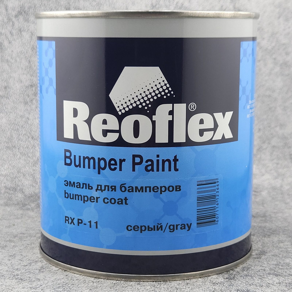 Краска REOFLEX Bumper Paint для бампера серая, эмаль для бамперов серая, банка 750 мл., RX P-11  #1