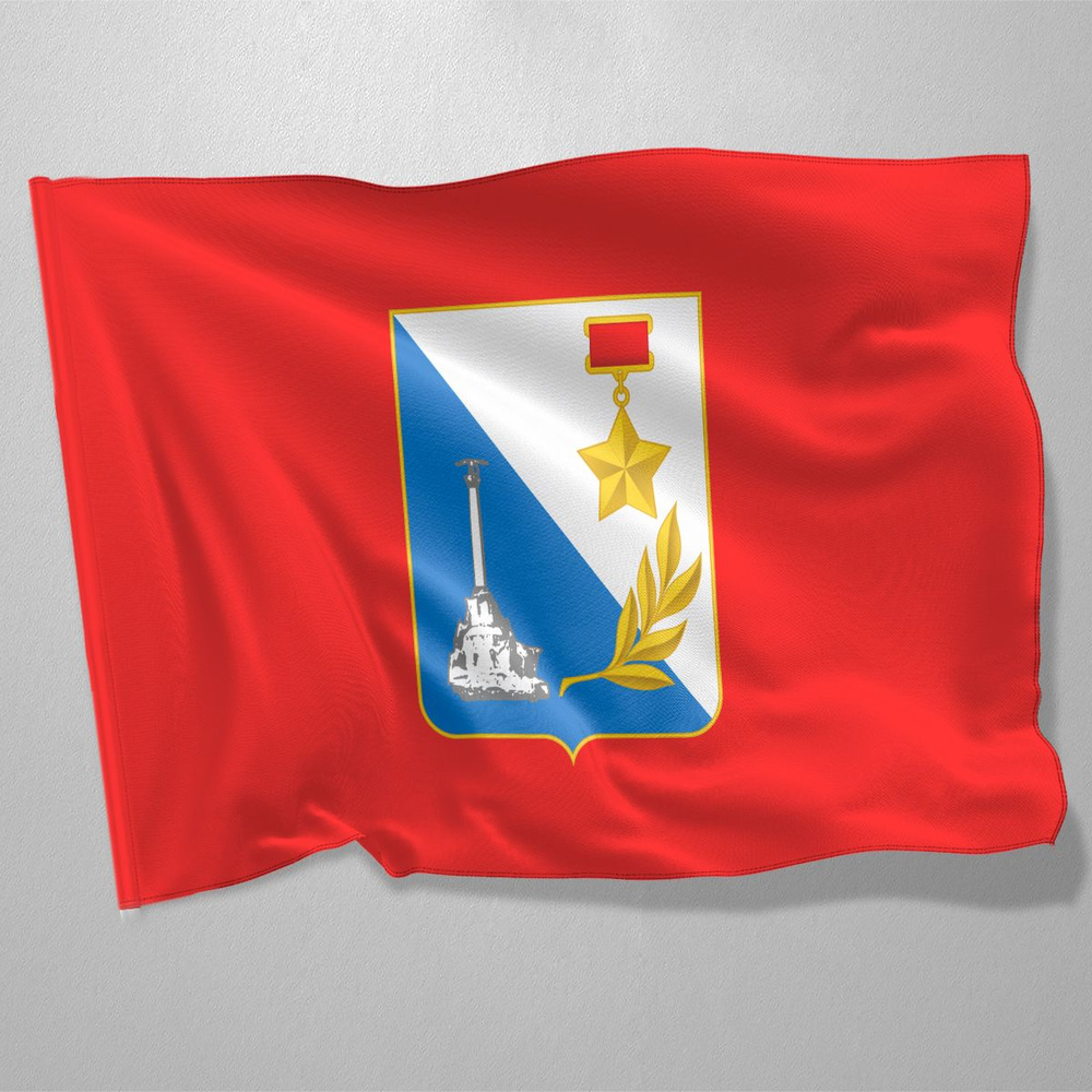Флаг Севастополя / Флаг города Севастополь / 90x135 см. #1