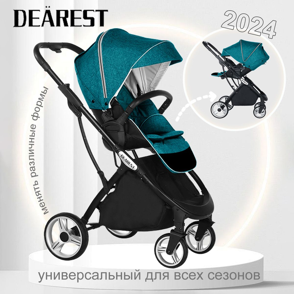 Прогулочная коляска, детский товар Dearest 1108 Black dark green раме легкая для путешествий всесезонная, #1