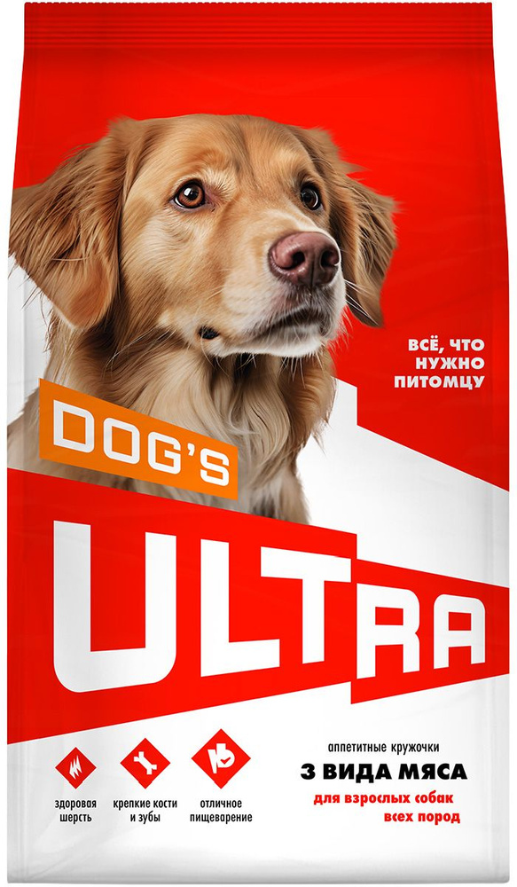 ULTRA DOG S для взрослых собак всех пород три вида мяса (3 кг) #1