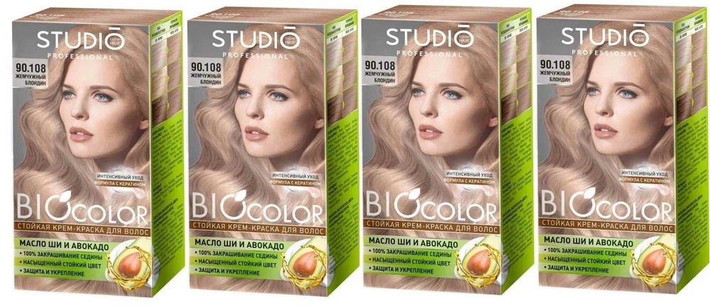 Studio Professional Крем-краска для волос Biocolor тон 90.108 жемчужный блондин, 115 мл - 4 шт  #1