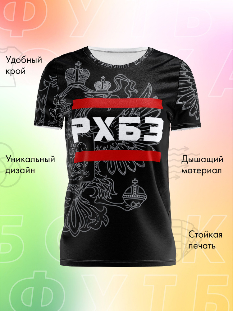 Футболка PANiN #1