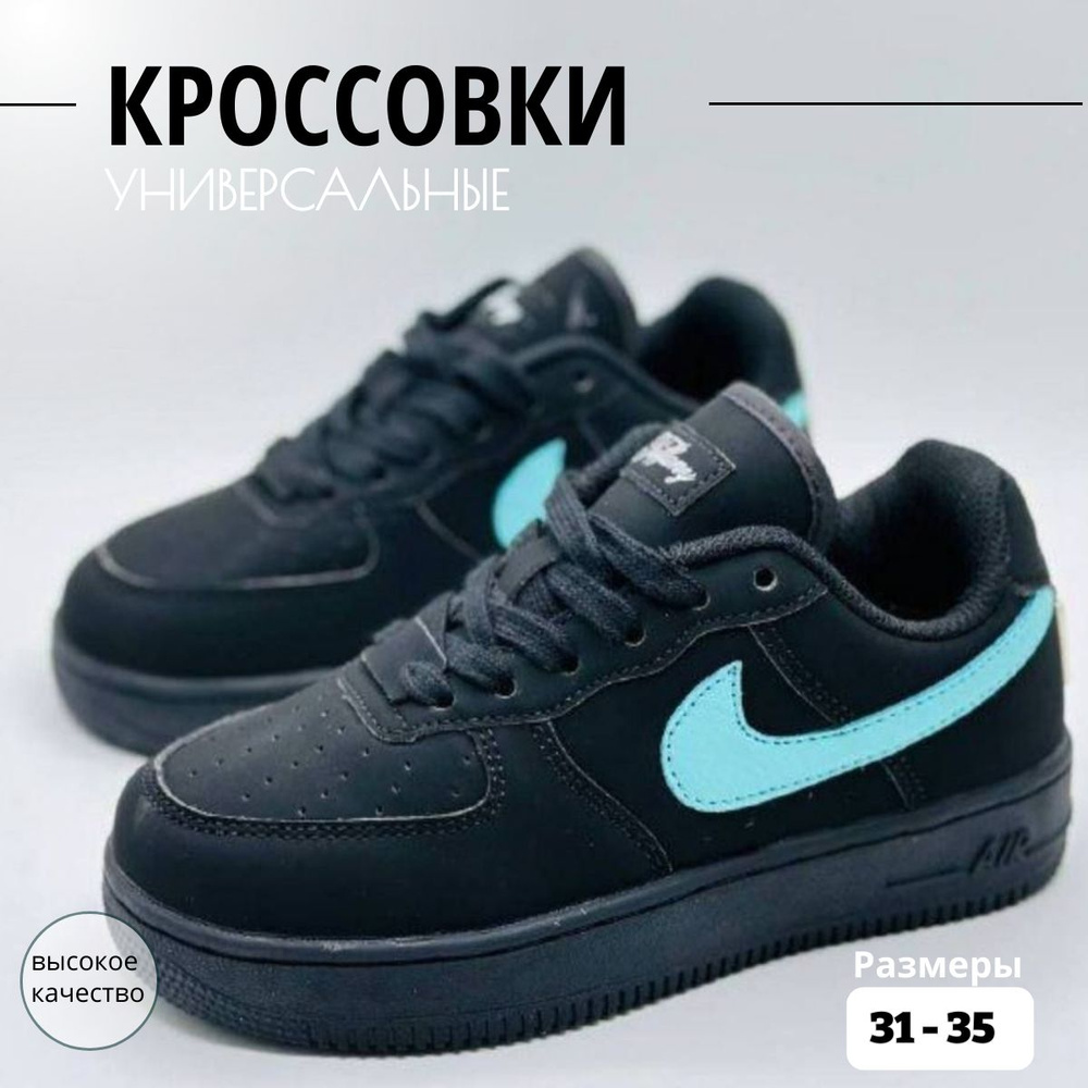 Кроссовки Nike ISPA #1