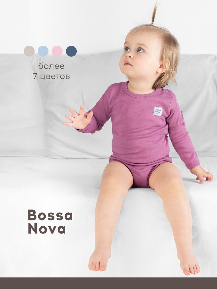 Боди Bossa Nova, 1 шт #1