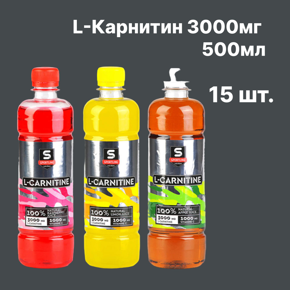 Напиток L-Карнитин 3000мг 500мл (Ананас) 15 шт в уп #1