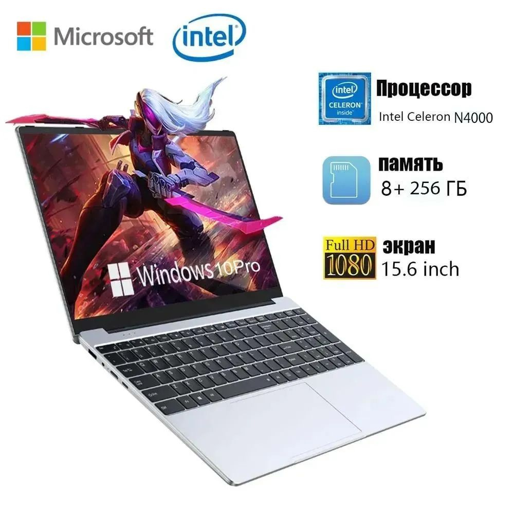 Ноутбук14.1, Intel Celeron N4000C, RAM 12 GB, SSD, Intel Graphics, Windows Pro, (рабочий ноутбук), Черный, #1