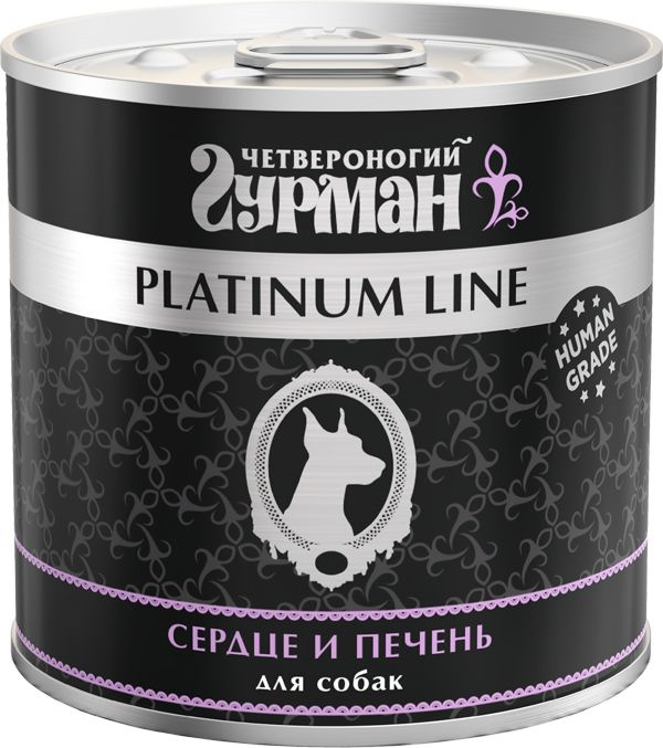 Корм консервированный для собак Четвероногий гурман "Platinum line Сердце и печень", 6шт х 240г  #1