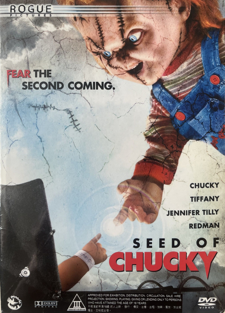 Seed Of Chucky / Потомство Чаки (2004) (на англ., импортн. диск R3 Hong Kong, БЕЗ РУССКОГО ЯЗЫКА) DVD #1