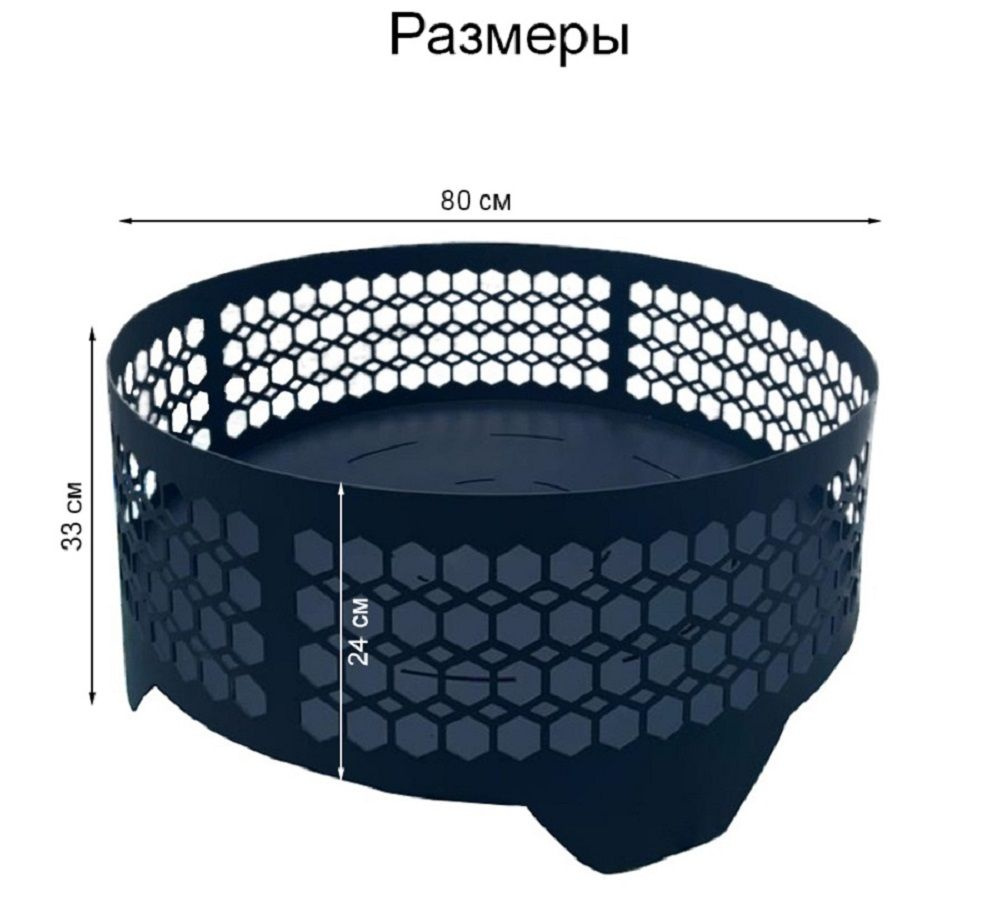 Костровая чаша Очаг #1