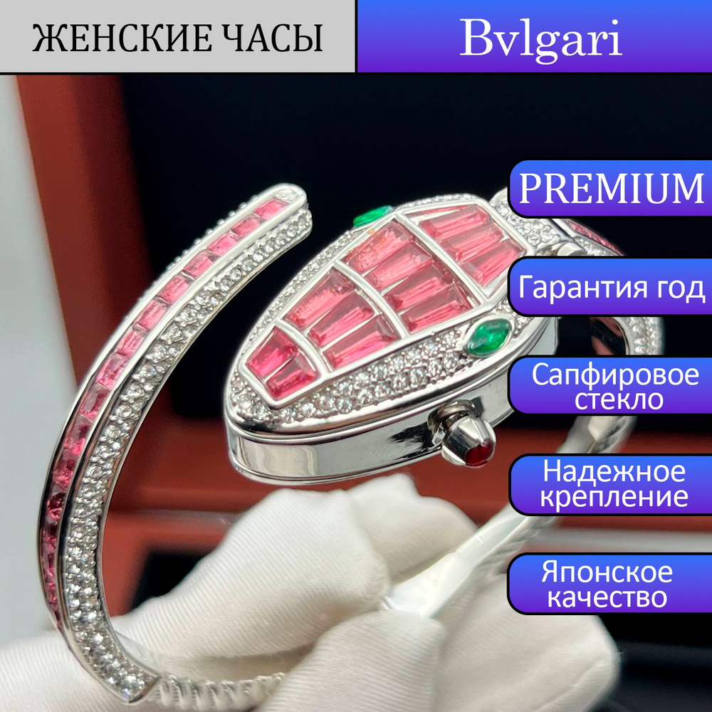 Bvlgari Часы наручные Кварцевые #1