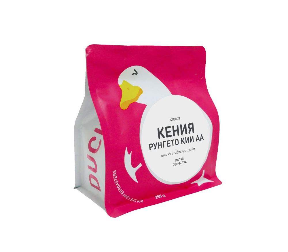 Кофе в зёрнах Bolshecoffee, "Кения Рунгето", 200 гр #1