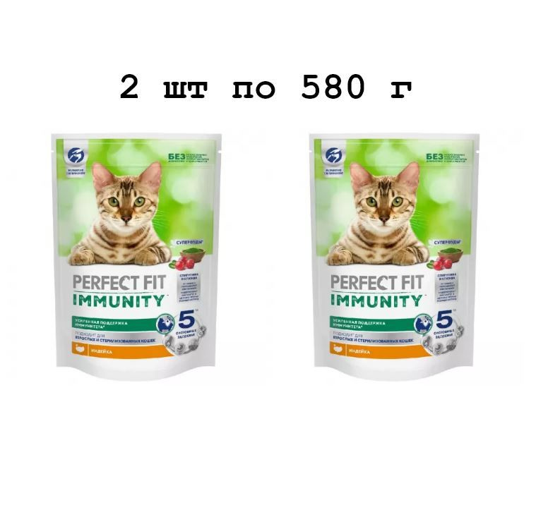 2 уп Perfect Fit Immunity Корм сухой для кошек, индейка, спирулина и клюква, 580 гр.  #1