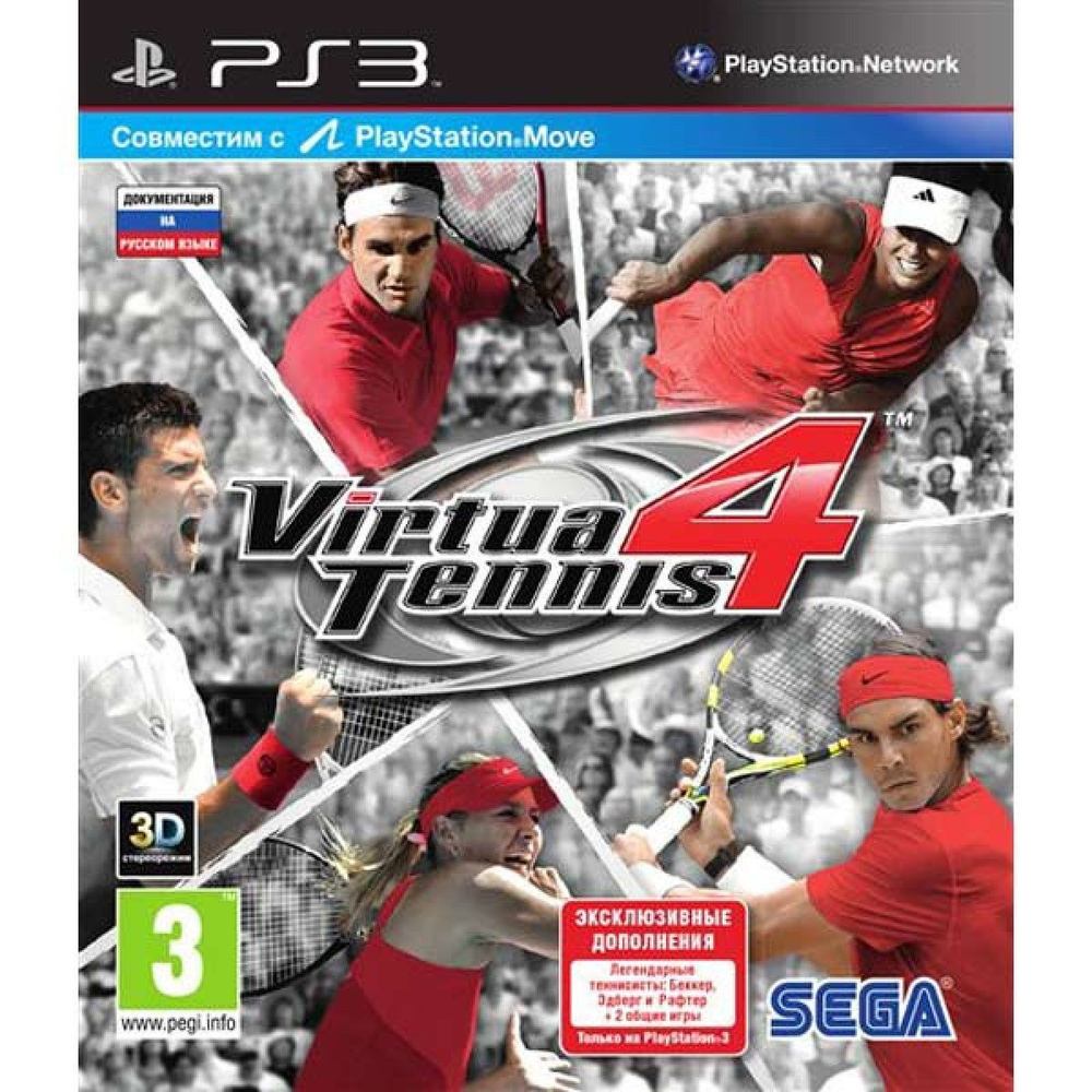 Virtua Tennis 4 (с поддержкой PS Move) (PS3) #1