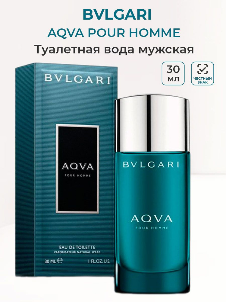 Bvlgari Туалетная вода Aqua pour homme 30 мл #1