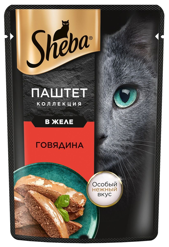 Влажный корм Sheba нежный паштет в желе пауч для кошек с говядиной, 75 г.  #1