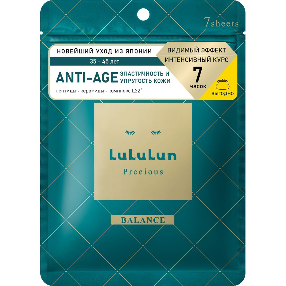 Lululun Тканевая маска для лица Face Mask Precious Balance Green антивозрастная, увлажнение и восстановление #1